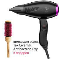 Фен профессиональный Valera Next Smart ColorPro Light 587.01 для волос, 2000W