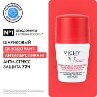 Дезодорант-антистресс шариковый Vichy от избыточного потоотделения с защитой 72 часа, 50 мл