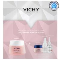 Набор Vichy Neovadiol Rose Platinium, крем дневной, 50 мл + крем ночной, 15 мл + сыворотка, 10 мл + флюид SPF50+, 3 мл