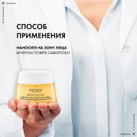 Крем ночной Vichy Neovadiol восстанавливающий питательный для лица в период менопаузы, 50 мл