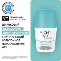 Дезодорант-антиперспирант шариковый Vichy регулирующий избыточное потоотделение, 50 мл