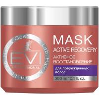 Маска EVI Professional Active Recovery Активное восстановление для поврежденных волос, 300 мл