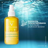 Спрей солнцезащитный Vichy Capital Soleil SPF 50 двухфазный увлажняющий, 200 мл