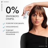 Дезодорант-антиперспирант шариковый Vichy Invisible, 50 мл