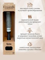 Щетка Tek Ceramik Antibacteiric для волос, 24 мм