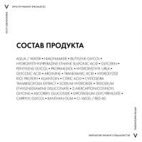 Сыворотка Vichy Liftactiv Pigment Specialist B3 против пигментации и морщин для лица, 30 мл