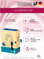 Вибратор анальный Satisfyer Trendsetter Connect App Black