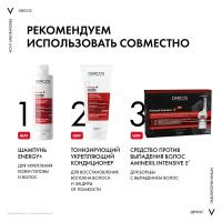 Средство Vichy Dercos Aminexil Intensive 5 против выпадения волос у мужчин в ампулах, 21 монодоза, 126 мл