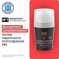 Дезодорант шариковый Vichy Homme против избыточного потоотделения с защитой 72 часа, 50 мл