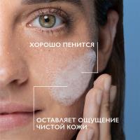 Гель очищающий La Roche-Posay Effaclar пенящийся для жирной кожи, 400 мл