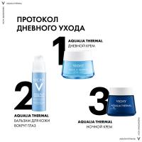 Крем увлажняющий Vichy Aqualia Thermal легкий для нормальной кожи, 50 мл