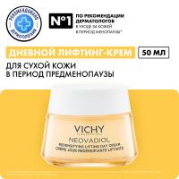 Лифтинг-крем дневной Vichy Neovadiol уплотняющий для сухой кожи лица, 50 мл