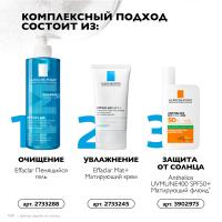 Эмульсия матирующая La Roche-Posay Effaclar Mat себорегулирующая, 40 мл