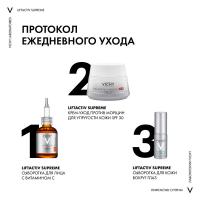 Сыворотка Vichy Liftactiv Supreme для ухода за кожей вокруг глаз и преображения ресниц, 15 мл