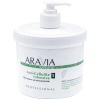 Обертывание антицеллюлитное Aravia Organic Anti-Cellulite Intensive, 550 мл