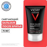Бальзам после бритья Vichy Homme Sensi Baume для чувствительной кожи, 75 мл
