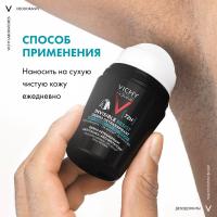 Дезодорант-антиперспирант шариковый Vichy Homme Invisible Resist, 50 мл