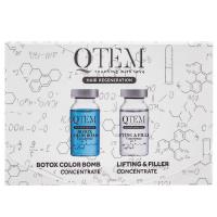 Набор Qtem Hair Regeneration Холодный ботокс, Lifting & Filler, 15 мл + Color Bomb, 15 мл