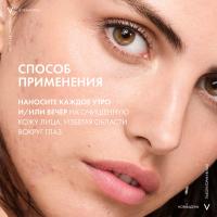 Гель-крем Vichy Normaderm Anti Age для проблемной кожи с первыми признаками старения, 50 мл