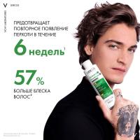 Шампунь-кондиционер дерматологический Vichy Dercos Anti-Dandruff 2в1 против перхоти, 200 мл