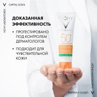 Крем солнцезащитный Vichy Capital Soleil 3 в 1 SPF 50+ матирующий для жирной проблемной кожи, 50 мл