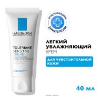 Крем увлажняющий La Roche-Posay Toleriane Sensitive для чувствительной кожи, 40 мл