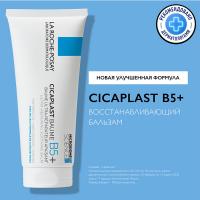 Бальзам восстанавливающий La Roche-Posay Cicaplast B5+ для кожи лица и тела, 100 мл