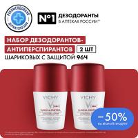 Набор дезодорантов-антиперспирантов Vichy Clinical Control против избыточного потоотделения, 2 шт