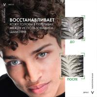 Сыворотка интенсивная Vichy Dercos Anti-Dandruff Serum 10 против перхоти, 90 мл
