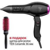 Фен профессиональный Valera Next Plus ColorPro AC 585.12 для волос, 2400W