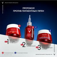 Крем ночной Vichy Liftactiv с витамином B3 и ретинолом против пигментации и морщин, 50 мл