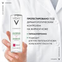 Лосьон мицеллярный Vichy Normaderm 3 в 1 для снятия макияжа и очищения жирной и проблемной кожи, 200 мл