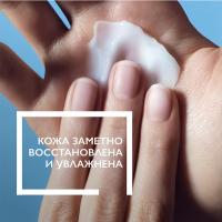 Крем восстанавливающий La Roche-Posay Lipikar Xerand для очень сухой кожи рук, 50 мл
