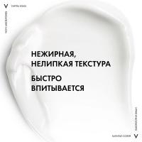 Бальзам Vichy Capital Soleil для восстановления кожи при солнечных ожогах, 100 мл