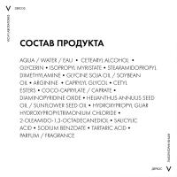 Кондиционер укрепляющий Vichy Dercos Energy+ против выпадения волос, 200 мл