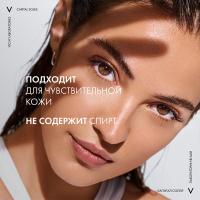 Спрей-вуаль солнцезащитный Vichy Capital Soleil SPF 50 увлажняющий, 200 мл