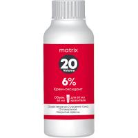 Крем-оксидант Matrix 20 vol. 6%, 60 мл