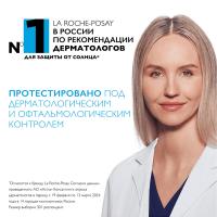 Стик солнцезащитный La Roche-Posay Anthelios SPF 50+ для чувствительных зон лица и тела, 9 мл