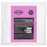 Пакет полиэтиленовый Aviora для педикюрных ванн, прозрачный, 50 х 50 х 20 см, 50 шт