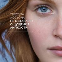 Тоник успокаивающий La Roche-Posay Toleriane для чувствительной кожи лица и области вокруг глаз, 200 мл