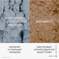 Крем дневной Vichy Liftactiv Supreme против морщин для упругости и увлажнения нормальной и комбинированной кожи, 50 мл