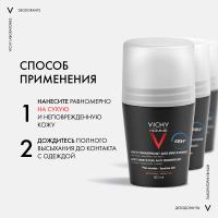 Дезодорант шариковый Vichy Homme для чувствительной кожи с защитой 48 часов, 50 мл