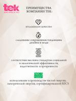 Щетка Tek Ceramik Antibacteiric для волос, 30 мм