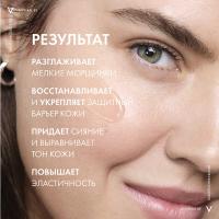 Сыворотка-концентрат Vichy Mineral 89 Probiotic Fractions восстанавливающая от последствий стресса и следов усталости, 30 мл