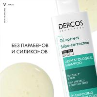 Шампунь-уход регулирующий Vichy Dercos Technique Oil Control для жирной кожи головы, 200 мл