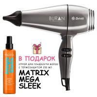 Фен профессиональный Ceriotti Buran Ceramic Tourmaline 3800 Grey для волос, 2200W