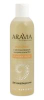 Молочко для мацерации рук Aravia Professional Almond Вath с маслом сладкого миндаля и жожоба, 300 мл