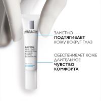 Средство La Roche-Posay Substiane для зрелой кожи контура глаз, 15 мл