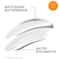 Бальзам восстанавливающий La Roche-Posay Cicaplast B5+ SPF50 для кожи лица и тела, 40 мл