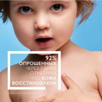 Спрей мультивосстанавливающий La Roche-Posay Cicaplast B5 для кожи младенцев, детей и взрослых, 100 мл